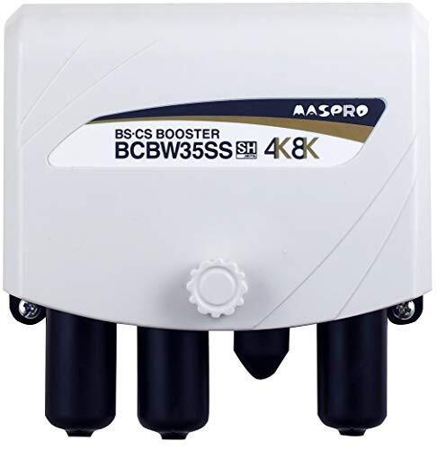 マスプロ電工 新4K8K衛星放送対応 BS・CSブースター 増幅部のみ BCBW35SS(A)拍卖