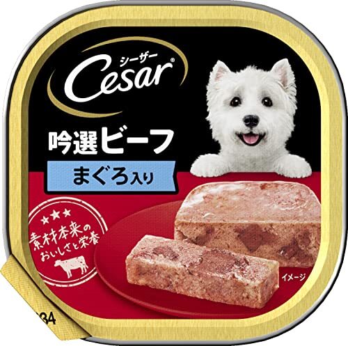 シーザー 限定 成犬用 吟選ビーフ まぐろ入り 100g×24個 (まとめ買い) ドッグフード・ウェット拍卖