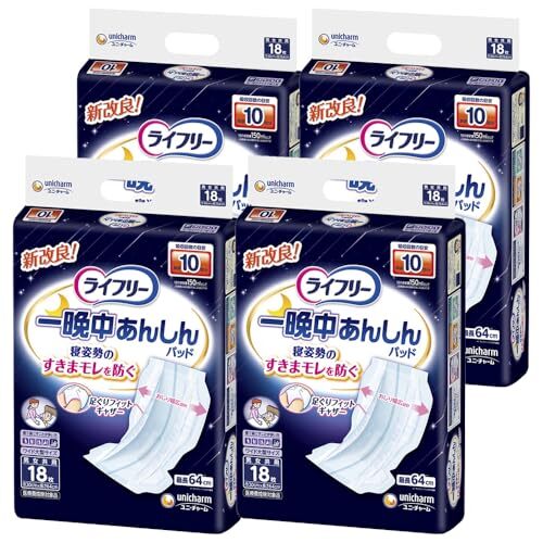 ライフリー ケース販売 テープ用尿とりパッド 一晩中あんしん 夜用超スーパー 10回吸収 72枚(18枚×4)寝て過ごす拍卖