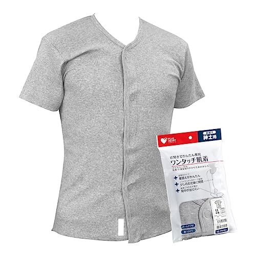 プラスハート ワンタッチ肌着 前開き 紳士 1枚入 半袖 LL グレー 綿100% 74809拍卖