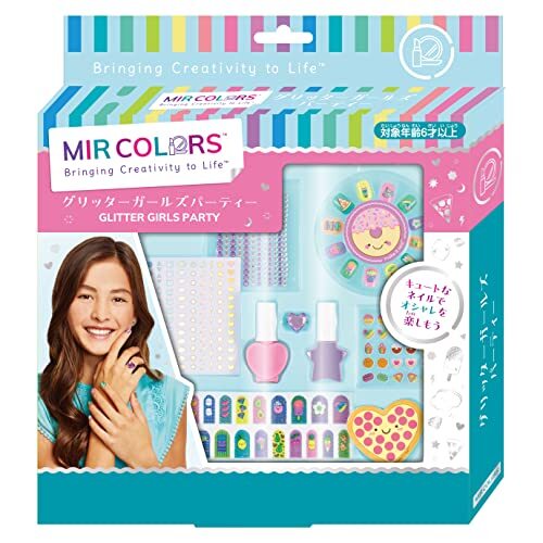 キッズコスメ 水溶性ネイル ネイルチップ グリッターガールズパーティー MIR COLORS ハナヤマ 078641拍卖