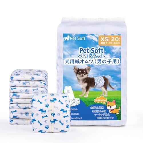 犬 おむつ 男の子用マナーベルト NEW 尿検出機能 高吸収性 ズレない 漏れにくいおむつウェア お漏らし対策 高齢犬介拍卖