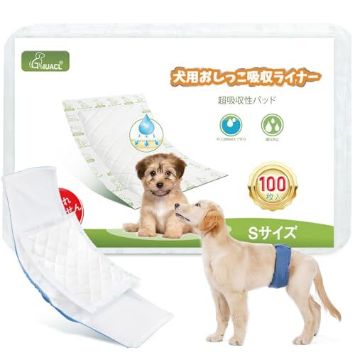 マナーパッド マナーベルト 犬 男の子 超吸収です 犬 おむつライナー ペット用おしっこ吸収シート、100枚入 、Sサイ拍卖