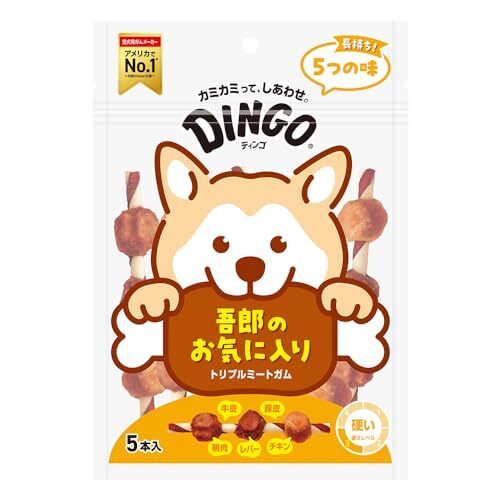 ディンゴ (Dingo) トリプルミートガム 5本入 長持ちガム ストレス解消 イタズラ噛み防止 歯の汚れや歯垢を落とす拍卖