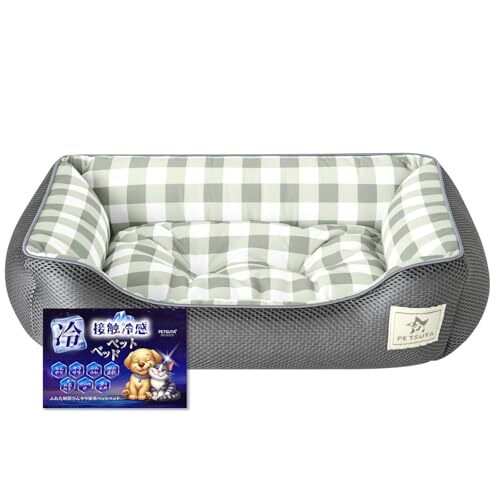 PETSUTA 犬 ベッド 夏消臭+制菌猫 ベッド 冷感 ペットベッド 犬 夏用ベッド ひんやり 暑さ対策 高通気性 猫拍卖