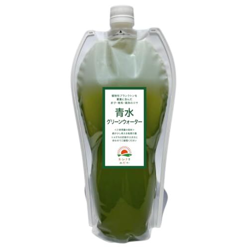 おひさまめだか 青水 (1100ml) グリーンウォーターメダカ 針子 稚魚 餌 金魚 ゾウリムシ ミジンコ 生クロレラ拍卖