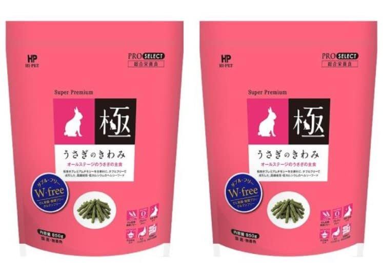 ハイペット うさぎのきわみ850g 2個セット ラビットフード拍卖