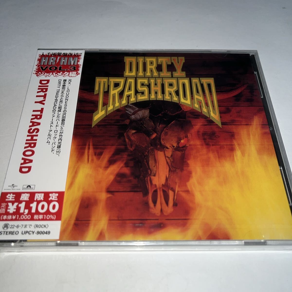 【新品未開封】 CD 沢田泰司 D.T.R DIRTY TRASHROAD DIRTY TRASHROAD X JAPAN YOSHIKI TAIJI Toshl hide xjapan エックス ジャパメタ 拍卖