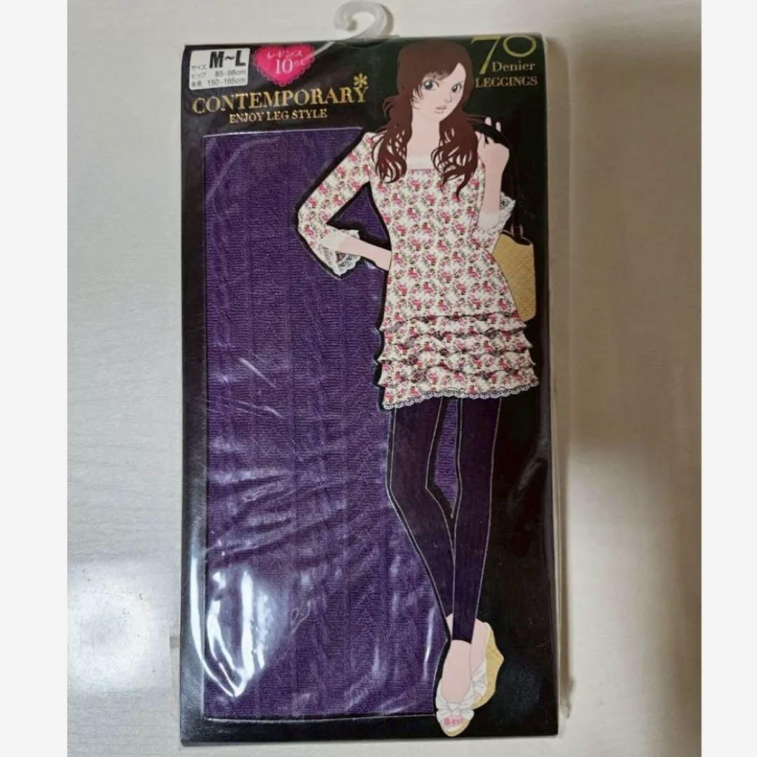★★70デニール 10分丈 パープル リブ編みレギンス M-Lサイズ 紫拍卖