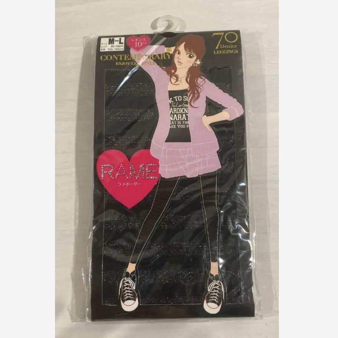 ★★70デニール シルバーラメ×黒 ボーダー柄 レギンス M-Lサイズ 10分丈拍卖