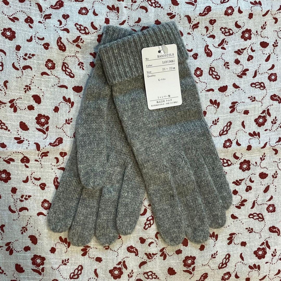 ★グレーのウール手袋 21~22cm拍卖