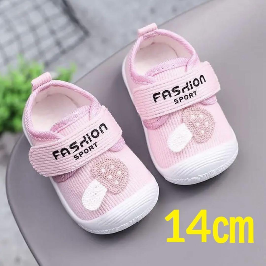 ★'14㎝ ベビー ファーストシューズ 靴 シューズ 新生児 ピンク 女の子拍卖