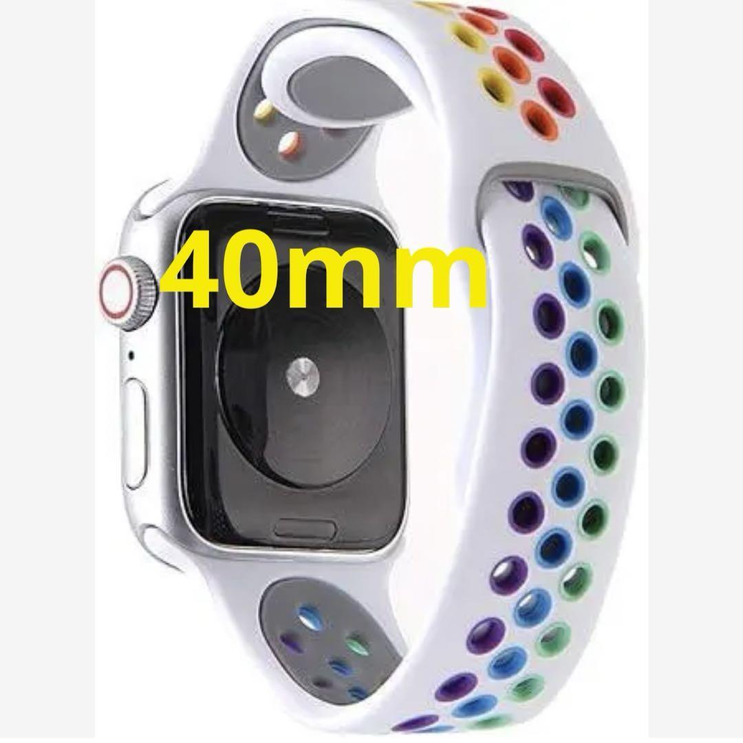 ★'Apple Watch シリコンバンド ホワイトレインボー 40mm拍卖
