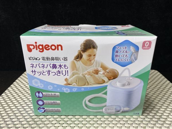 sk★未使用 Pigon ピジョン 家庭用 電動鼻吸い器 鼻水吸引器 TP-100 現状品 保管品★拍卖