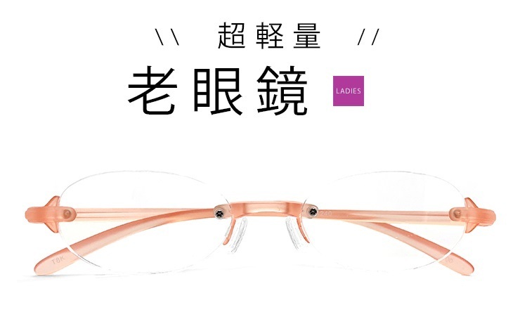 新品 老眼鏡 超軽量 おしゃれ レディース 4240 +3.00 クリアピンクオレンジ ツーポイント 女性用 リーディンググラス拍卖
