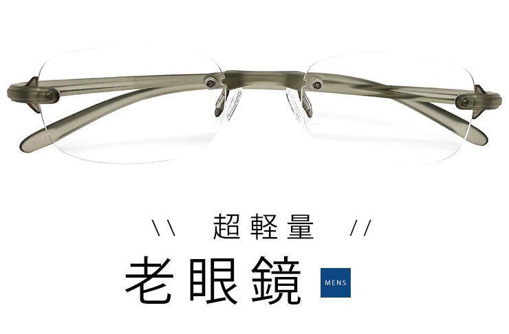 新品 老眼鏡 超軽量 おしゃれ メンズ 4230 +3.50 クリアグレー ツーポイント 男性用 リーディンググラス拍卖