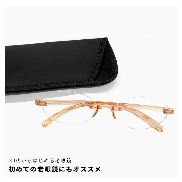 新品 +1.50 レディース 老眼鏡 rd9100 おしゃれ 30代・40代にも おすすめ 枠なし ツーポイント 軽量 オーバル型 テレワーク 在宅ワーク拍卖