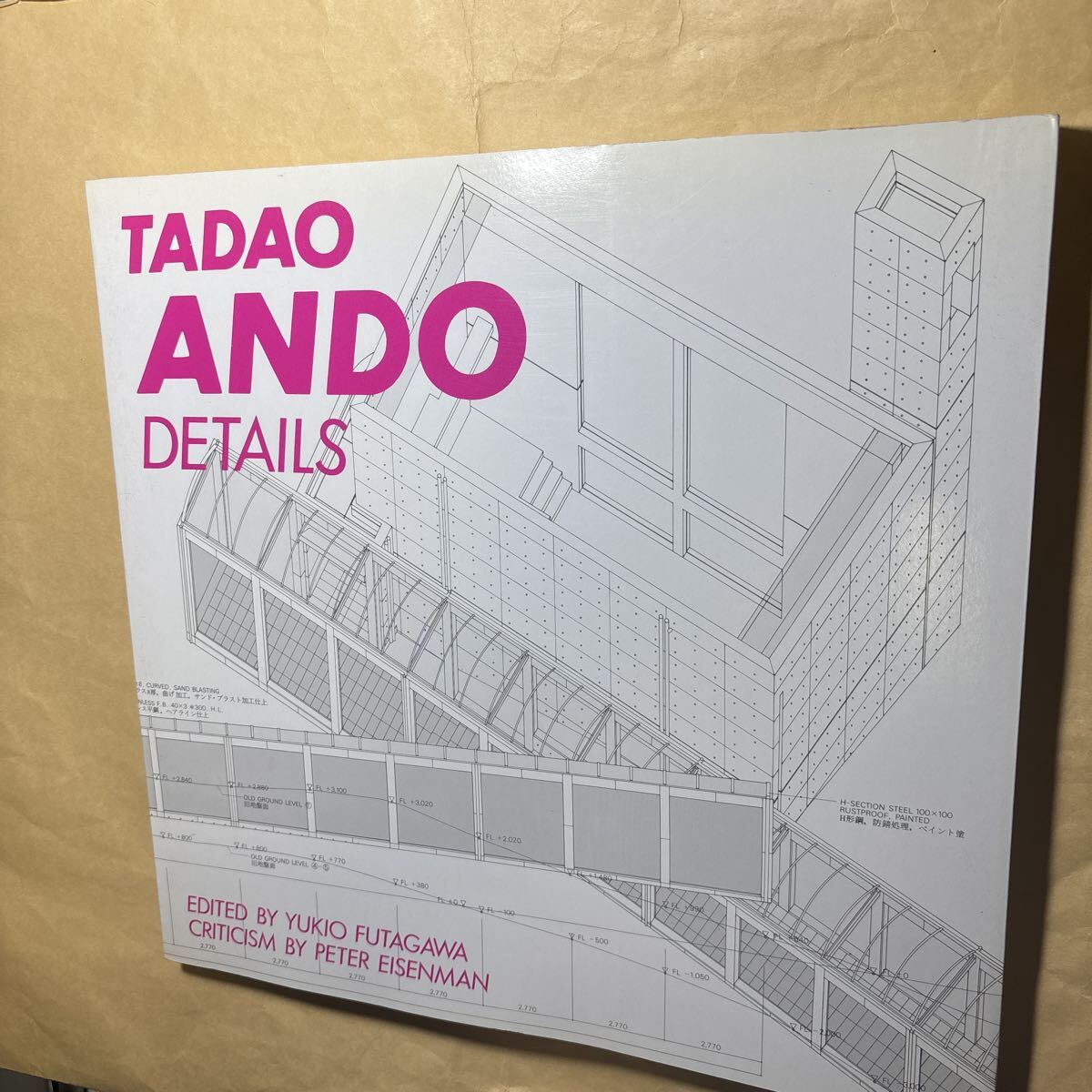 安藤忠雄 TADAO ANDO DETAILS ディテール1拍卖