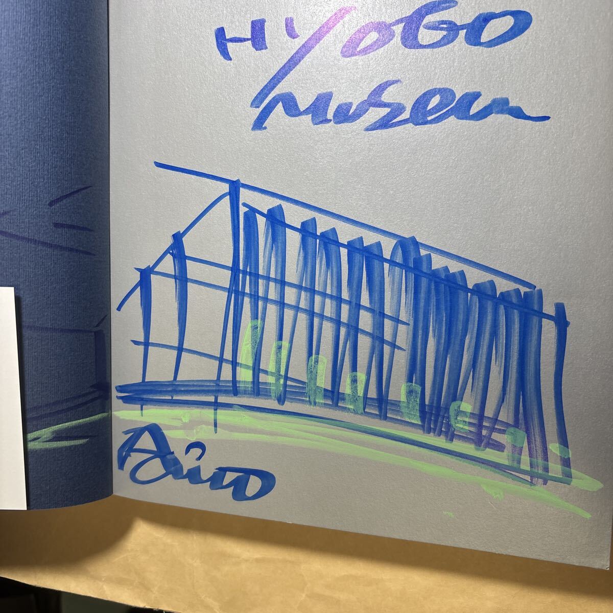 サイン本 安藤忠雄の建築0 兵庫県立美術館 宛名あり拍卖