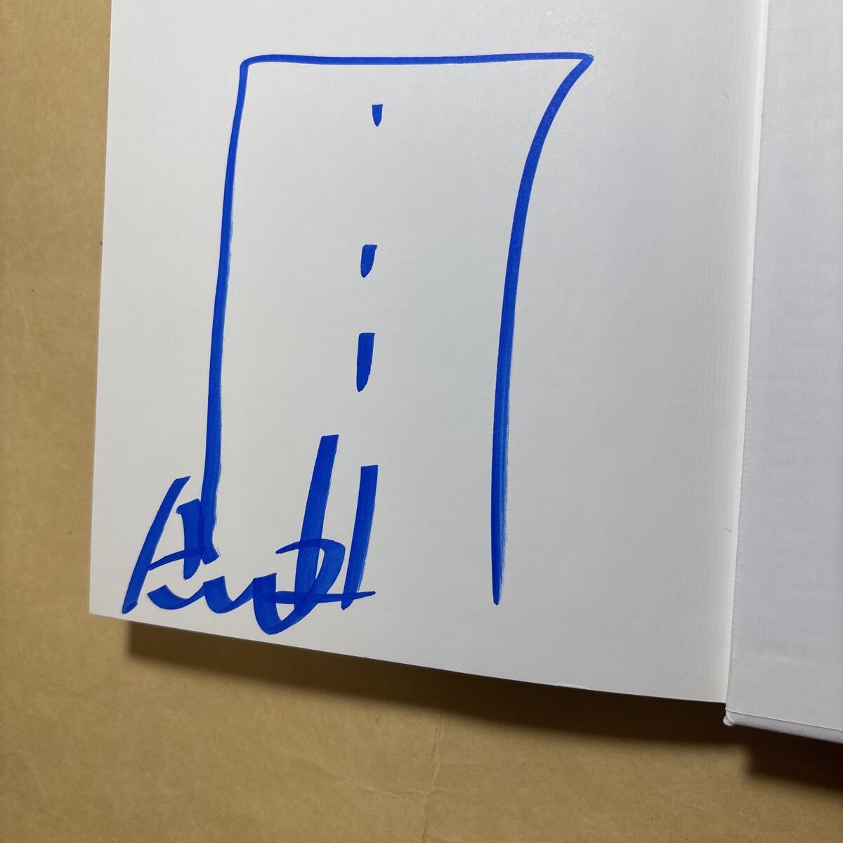 サイン本 安藤忠雄 住宅 住吉の長屋 宛名あり拍卖