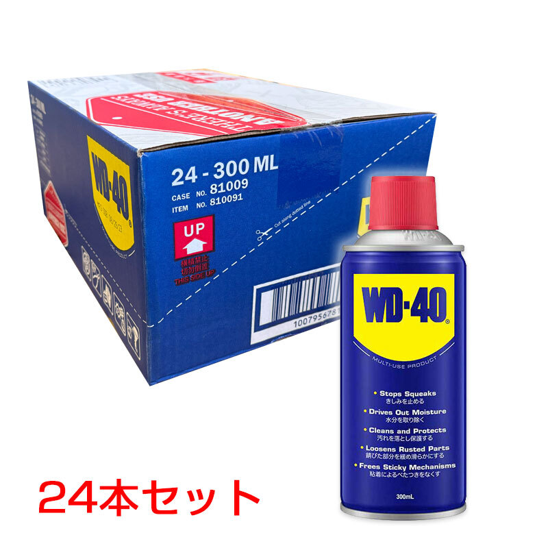 (24本セット商品) MUP 防錆潤滑剤 300ml 潤滑スプレー 防錆剤 WD009 錆止 可動部を滑らかに WD-40 81009拍卖