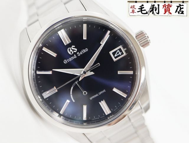 グランドセイコー Grand Seiko ミッドナイトブルー SBGA439 スプリングドライブ ステンレス 自動巻き メンズ 【中古 】 時計拍卖