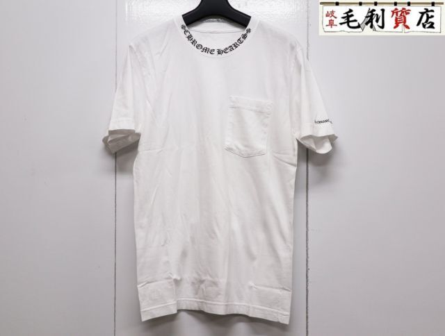 CHROME HEARTS クロムハーツ Neck Logo S/S Tee ネック ロゴプリント 半袖Tシャツ カットソー ホワイト サイズM拍卖