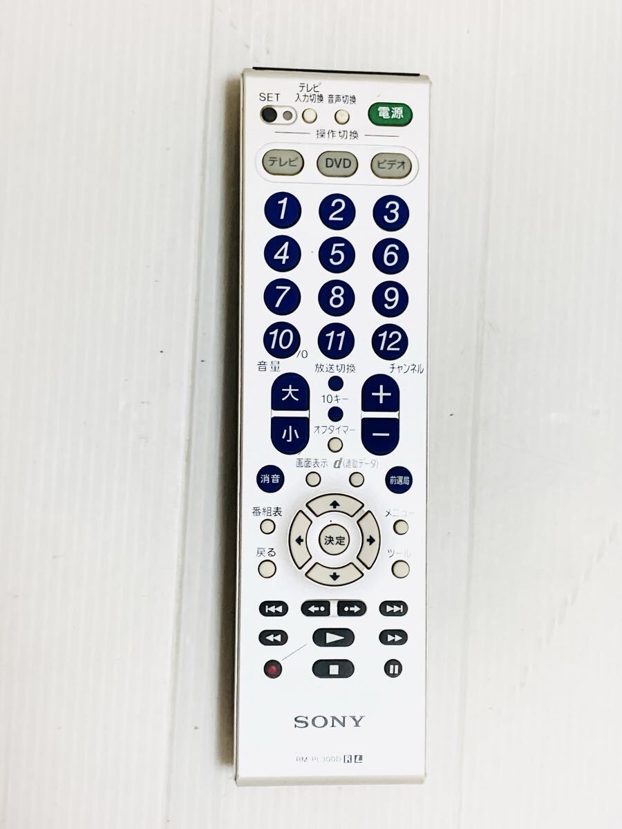 即日発送 SONY ソニー RM-PL300D 学習機能付き リモコン 動作品拍卖