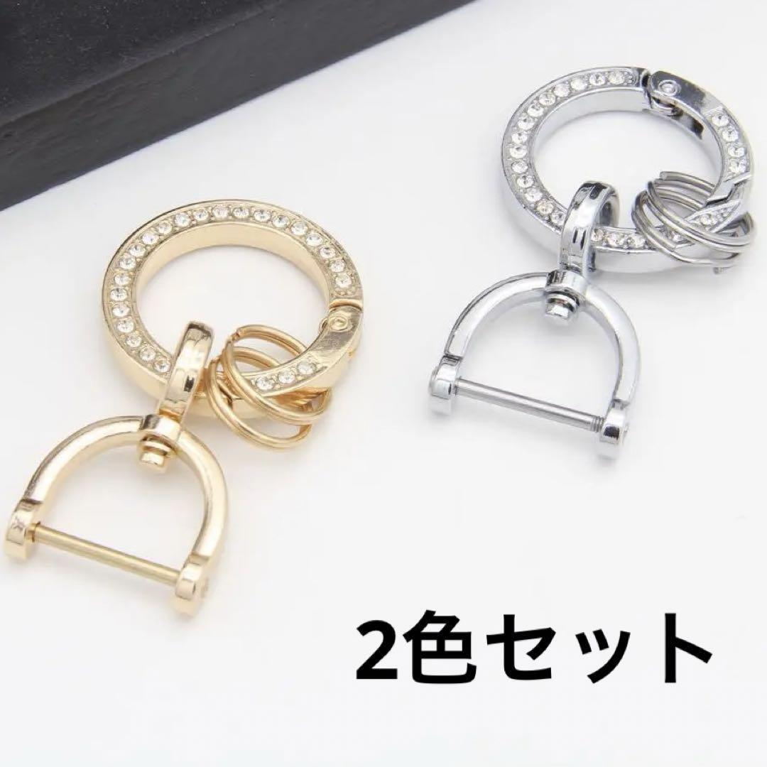 【2色セット】3連リング カラビナ 360度♪シルバー ゴールド キーホルダー拍卖