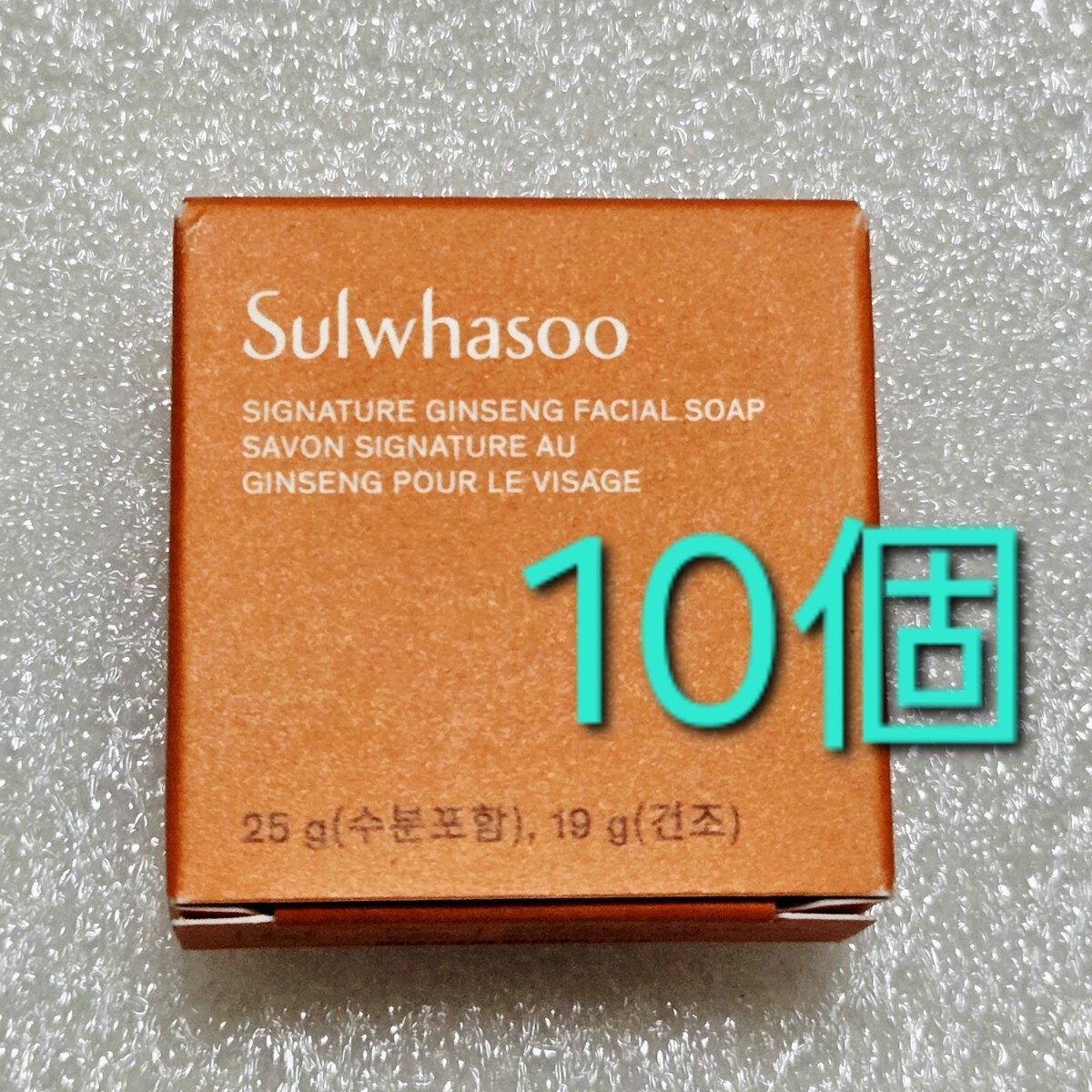 雪花秀 ソルファス シグネチャー ジンセン フェイシャル ソープ 25g ×10 (Sulwhasoo Signature Ginseng Facial Soap) 250g拍卖