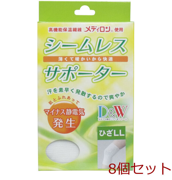 シームレスサポーター ひざ用 LLサイズ 1枚入 KE13320995-0616 ×8セット拍卖