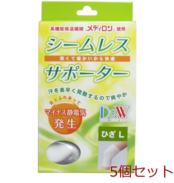 シームレスサポーター ひざ用 Lサイズ 1枚入 KE13320994-0617 ×5セット拍卖