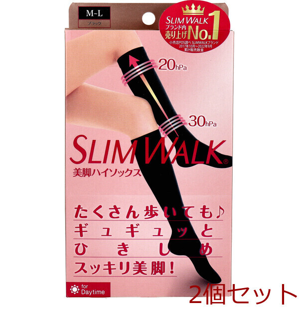スリムウォーク 美脚ハイソックス ブラック M-L 2個セット拍卖