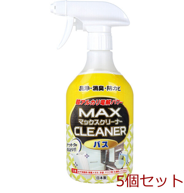 マックスクリーナー バスルーム用 380mL 5個セット拍卖