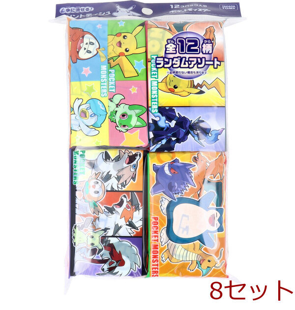 水に流せるプリントティシュ ポケットモンスター 16枚 8組 ×12個入 8セット拍卖
