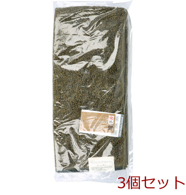 cocochiena2 ココチエナ2 スリムバスタオル 約34×120cm ダークグリーン CE10021 1枚入 3セット拍卖