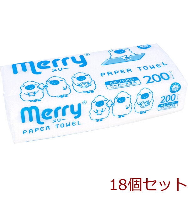 新橋製紙 ペーパータオル メリータオル パルプ 200枚入 18セット拍卖