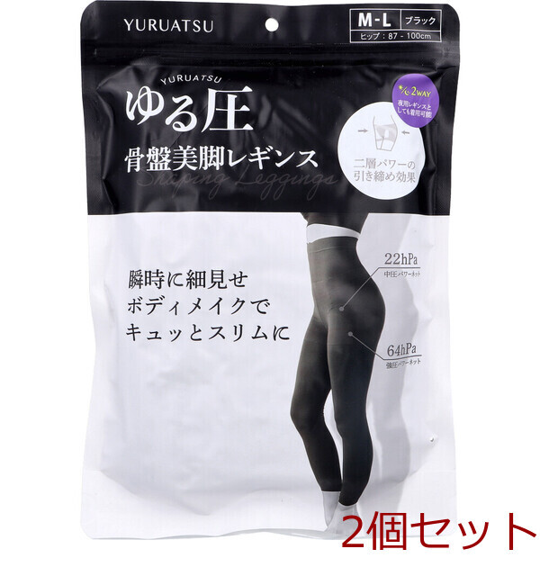 ゆる圧骨盤美脚レギンス ブラック M L 1枚入 2セット拍卖