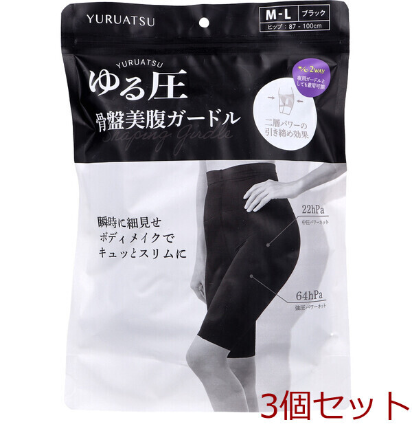 ゆる圧骨盤美腹ガードル ブラック M L 1枚入 3セット拍卖