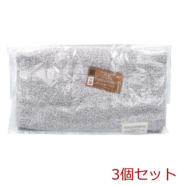 cocochiena2 ココチエナ2 フェイスタオル 約34×80cm グレー CE7021 1枚入 3セット拍卖