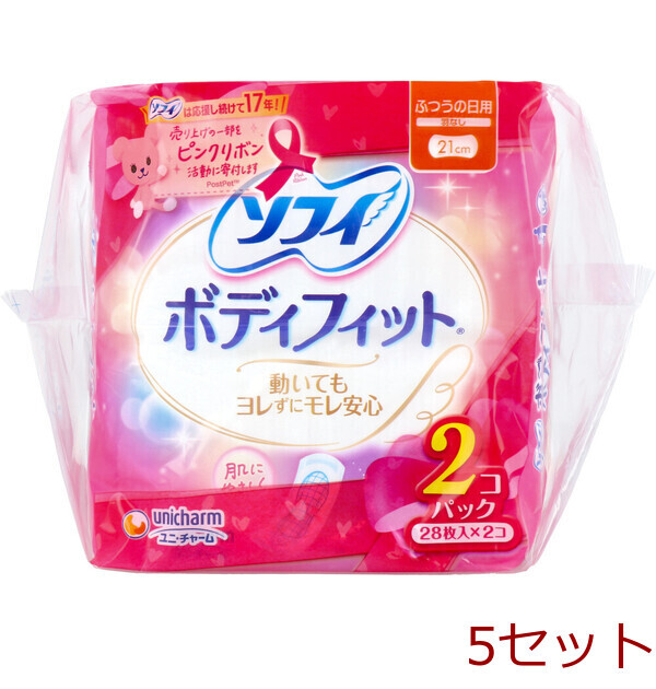 ソフィ ボディフィット ふつうの日用 羽なし 28枚入×2個パック 5セット拍卖