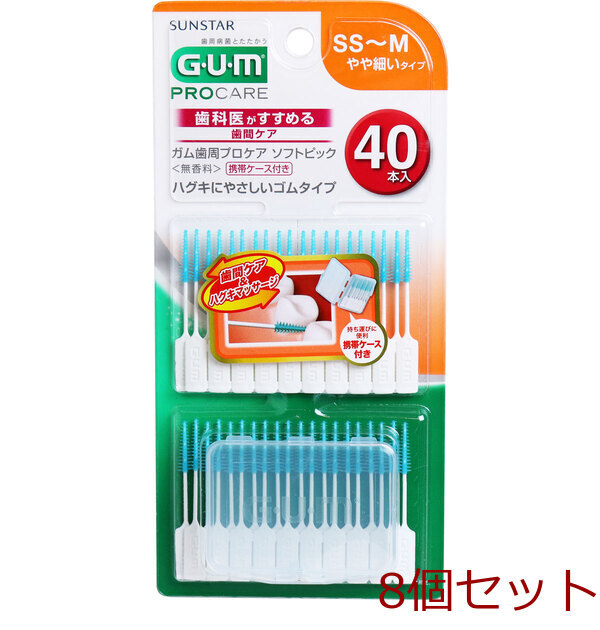 GUM ガム歯周プロケア ソフトピック 無香料 SS Mサイズ 40本入 8セット拍卖