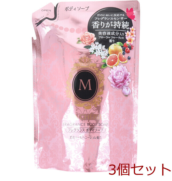 マシェリ フレグランス ボディソープ f 詰替用 350mL 3個セット拍卖