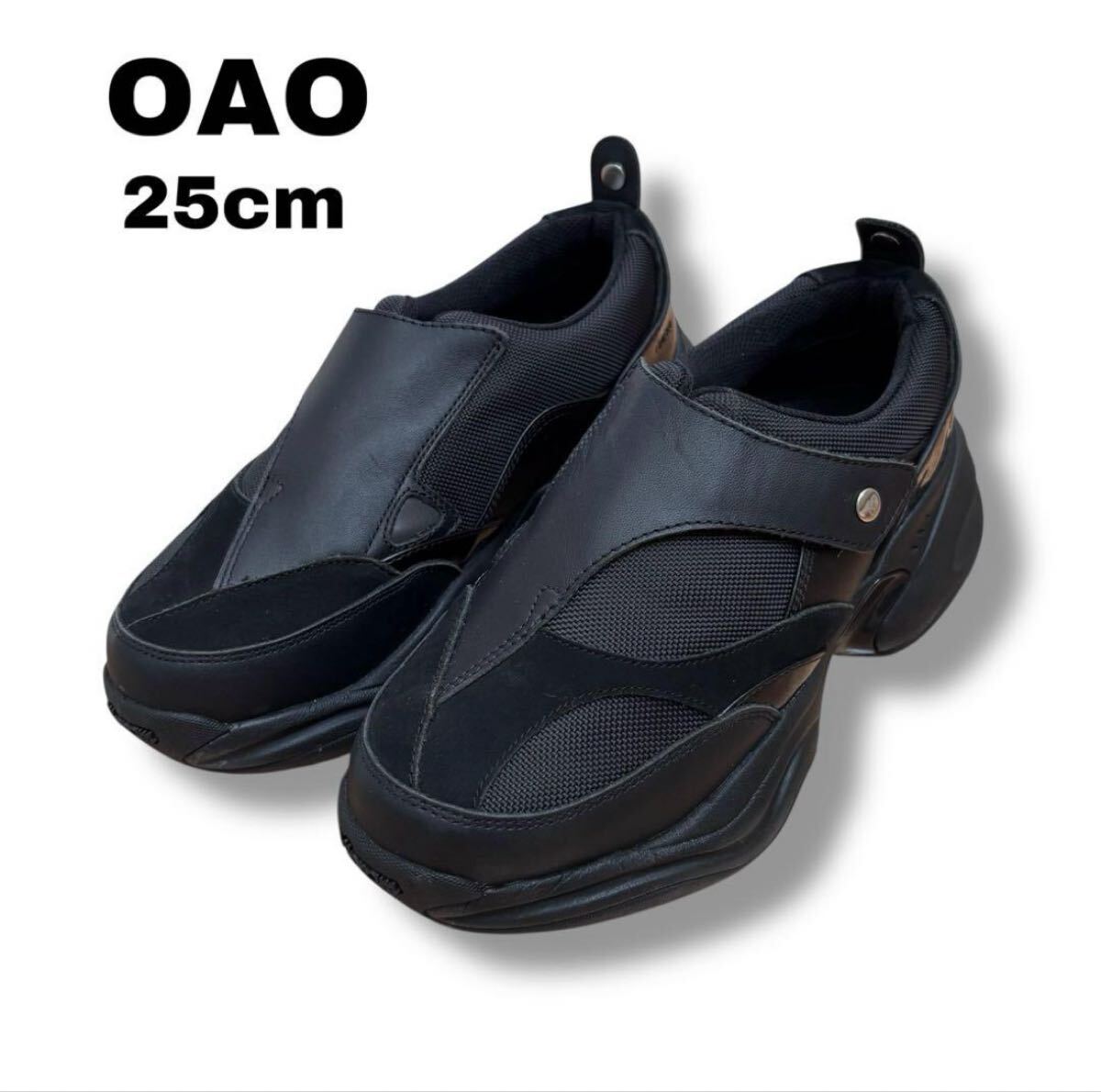 【OAO オーエーオー SHELL 】 美品 Black スニーカー 25cm拍卖