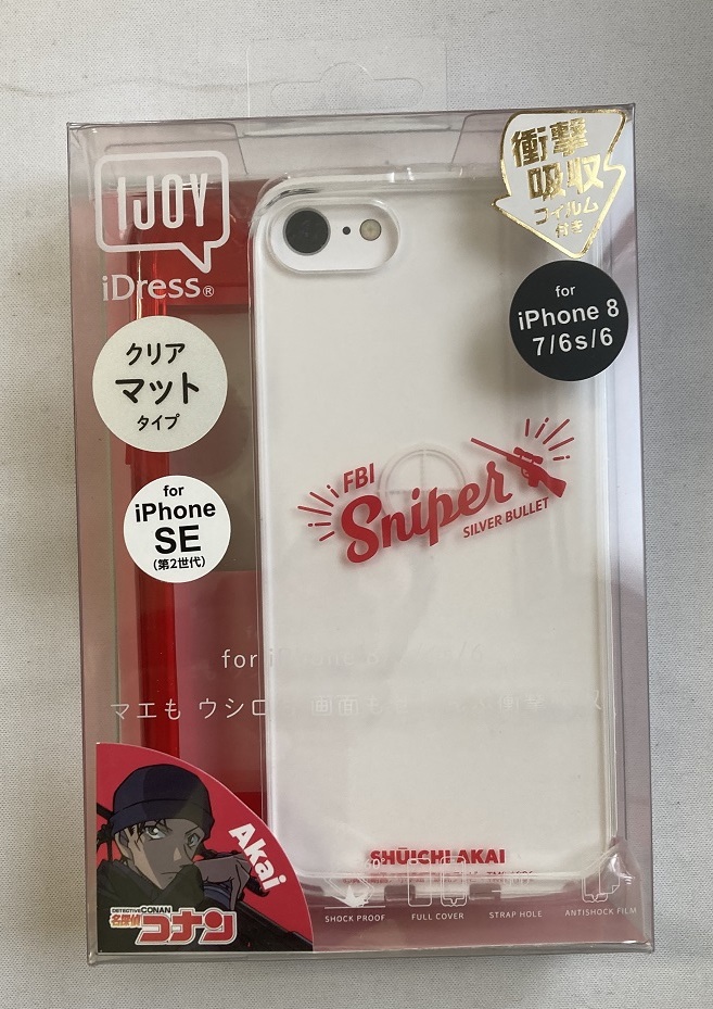 iDress 名探偵コナン iPhone .SE(2020)/8/7/6s/6対応 衝撃吸収 クリアマット IJOYケース i33DMC02 / 赤井秀一拍卖