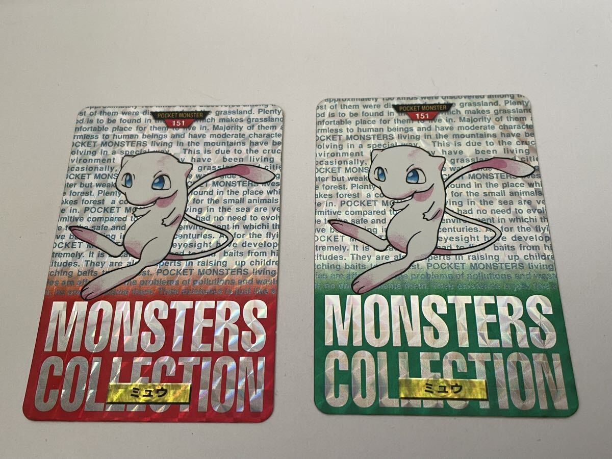 ポケモンカード 1996 BANDI ミュウ 2種拍卖