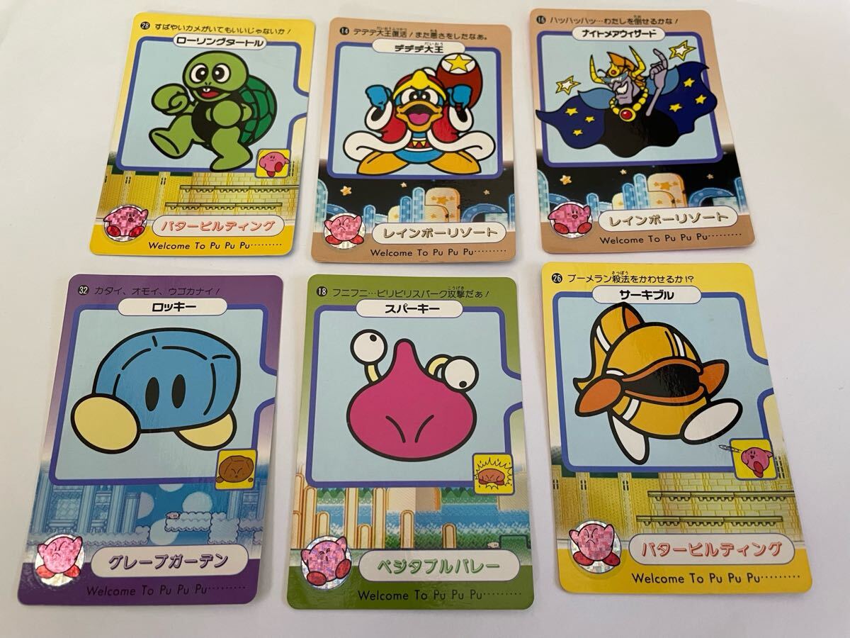 星のカービー 1993 BANDAI 6種拍卖