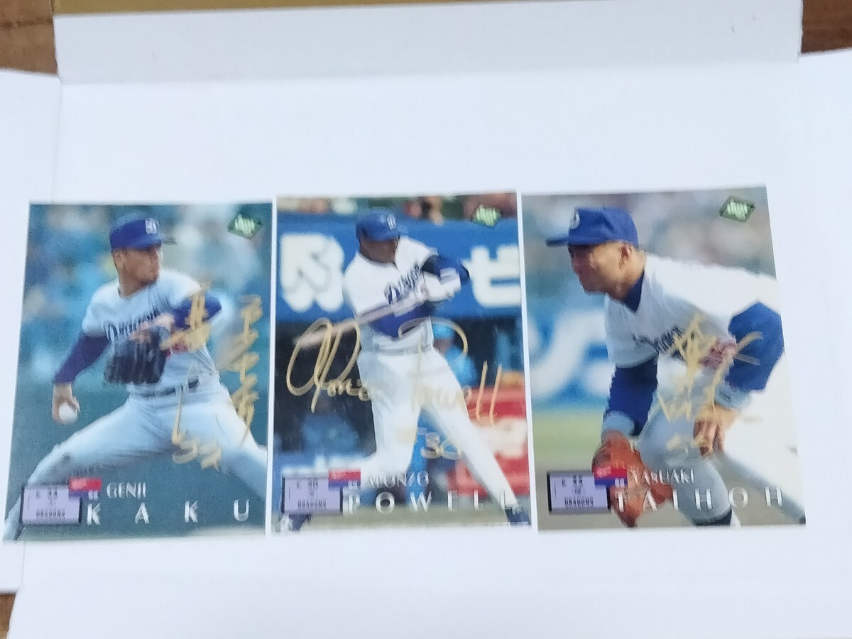 BBM1995 ゴールドサイン(プリント)A.パウエル 大豊泰昭 郭源治 中日ドラゴンズ拍卖