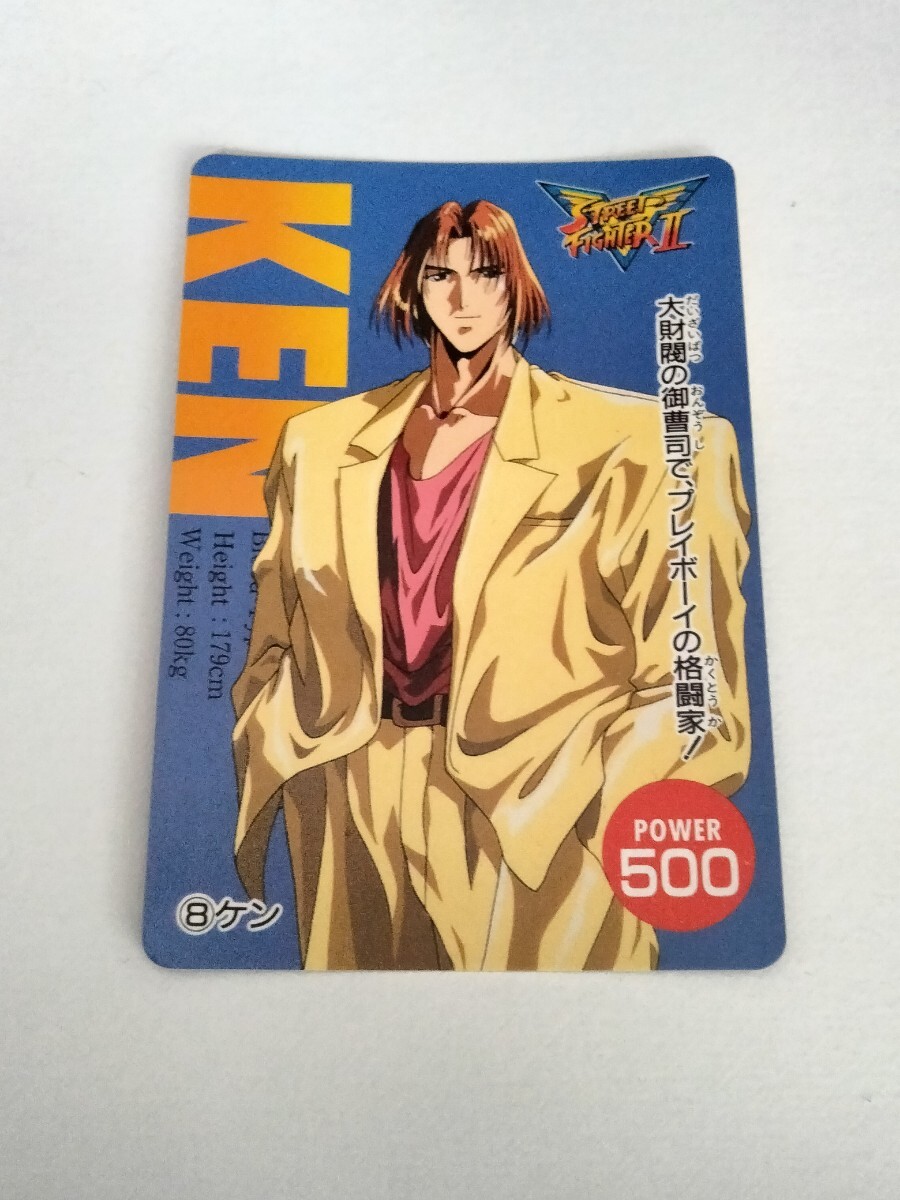 ストリートファイターⅡ 1995 アマダ KEN拍卖