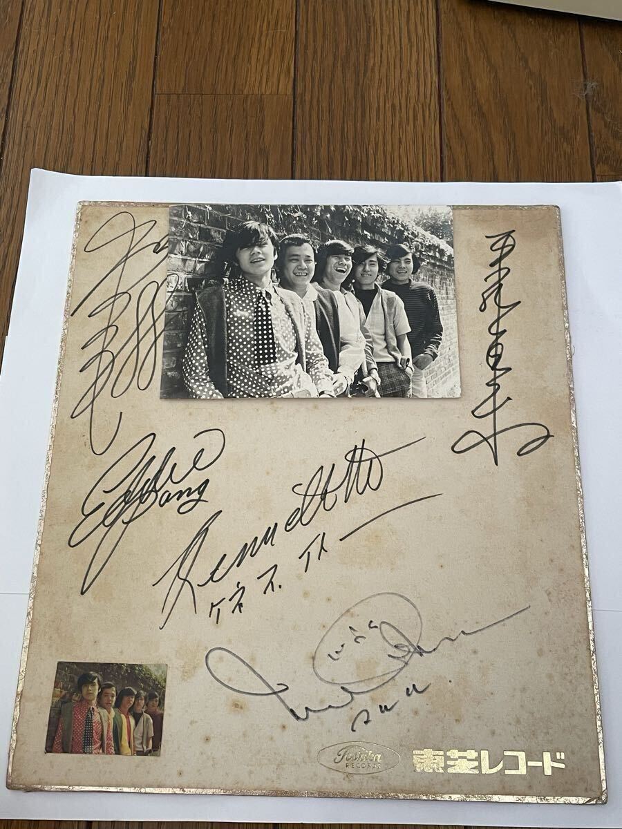 ザ.ゴールデン.カップス 初期メンバー直筆サイン デイブ平尾 エディ藩 ケネス伊東 ルイズルイス加部 マモル.マヌー 東芝レコード拍卖